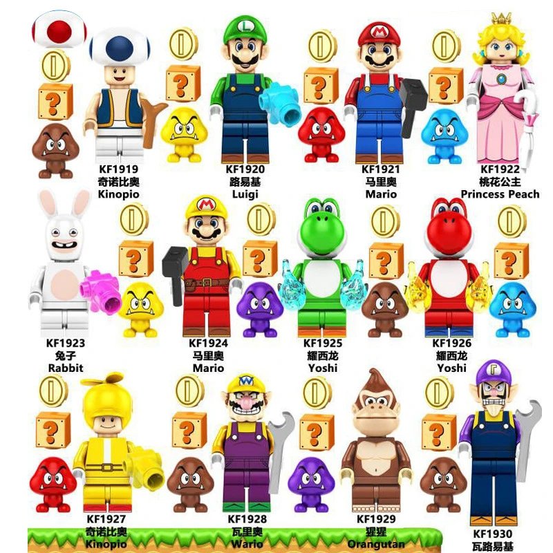 Assembly toys