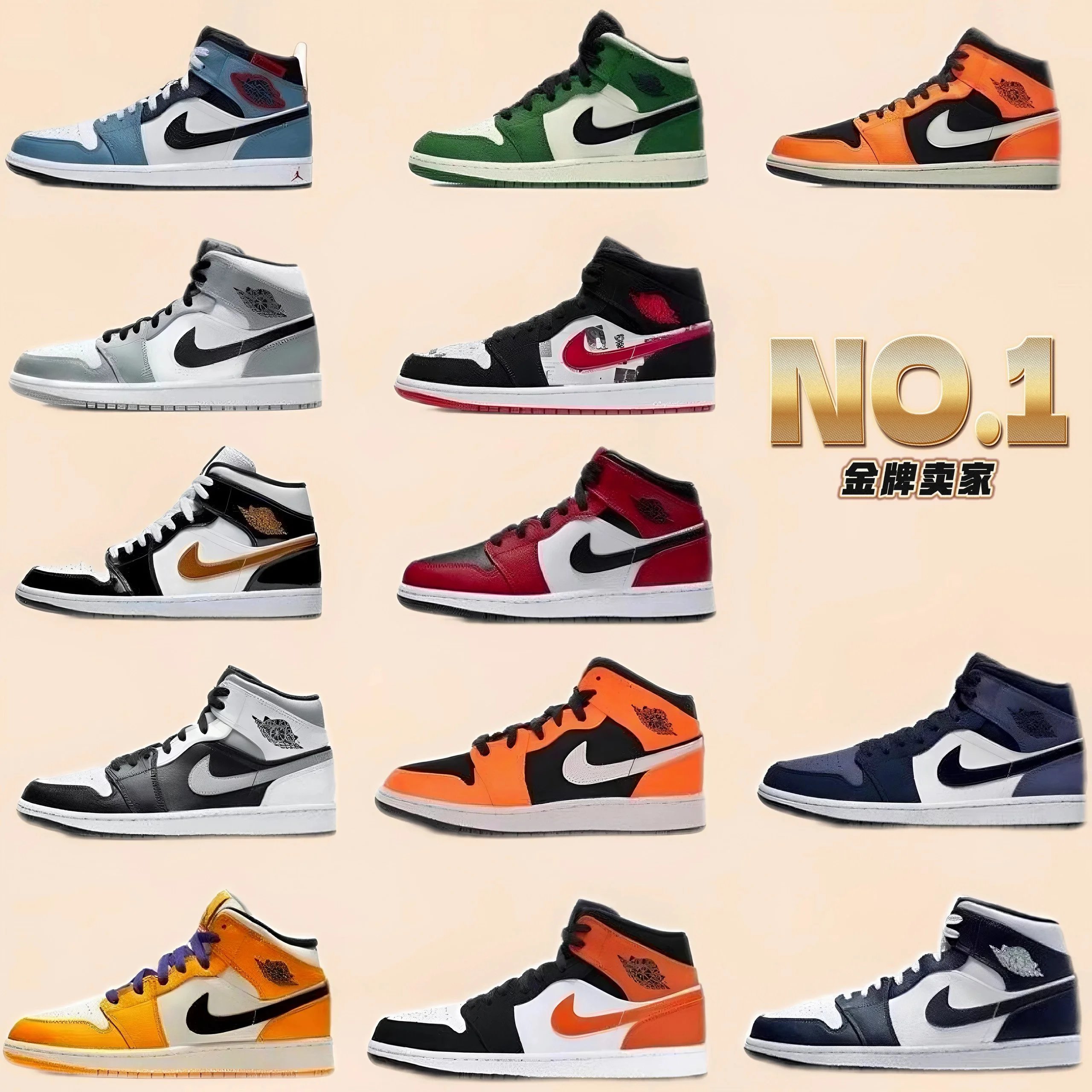 Jordon 1 High