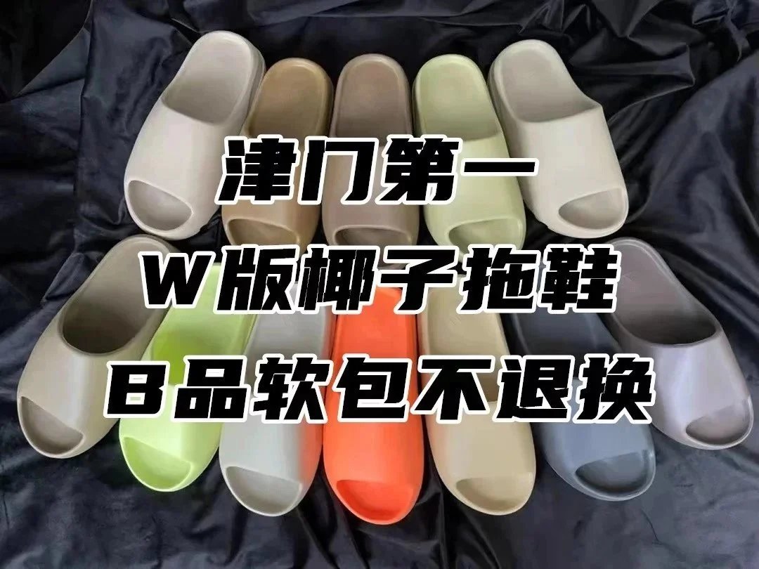 Adidas slippers 
AD