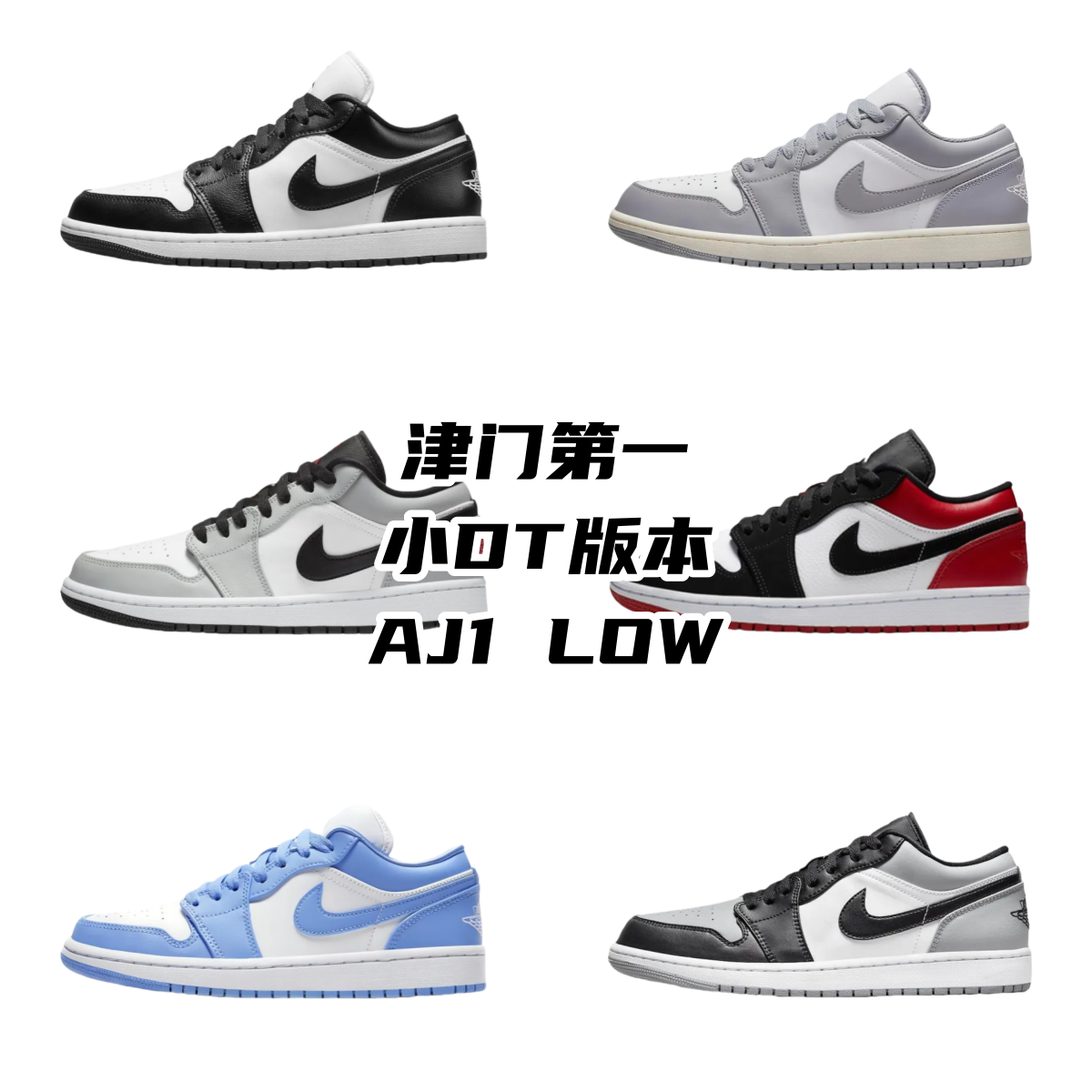 Jordan shoes AJ