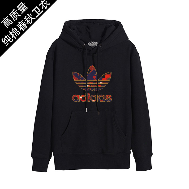 Adidas sweatshirt
AD