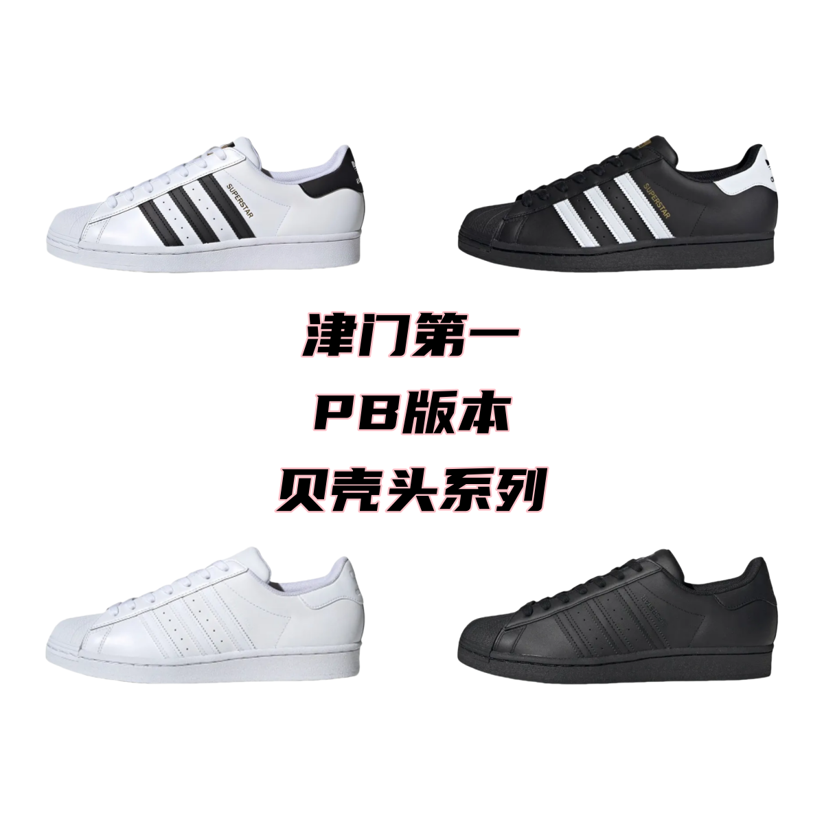 Adidas shoes 
AD