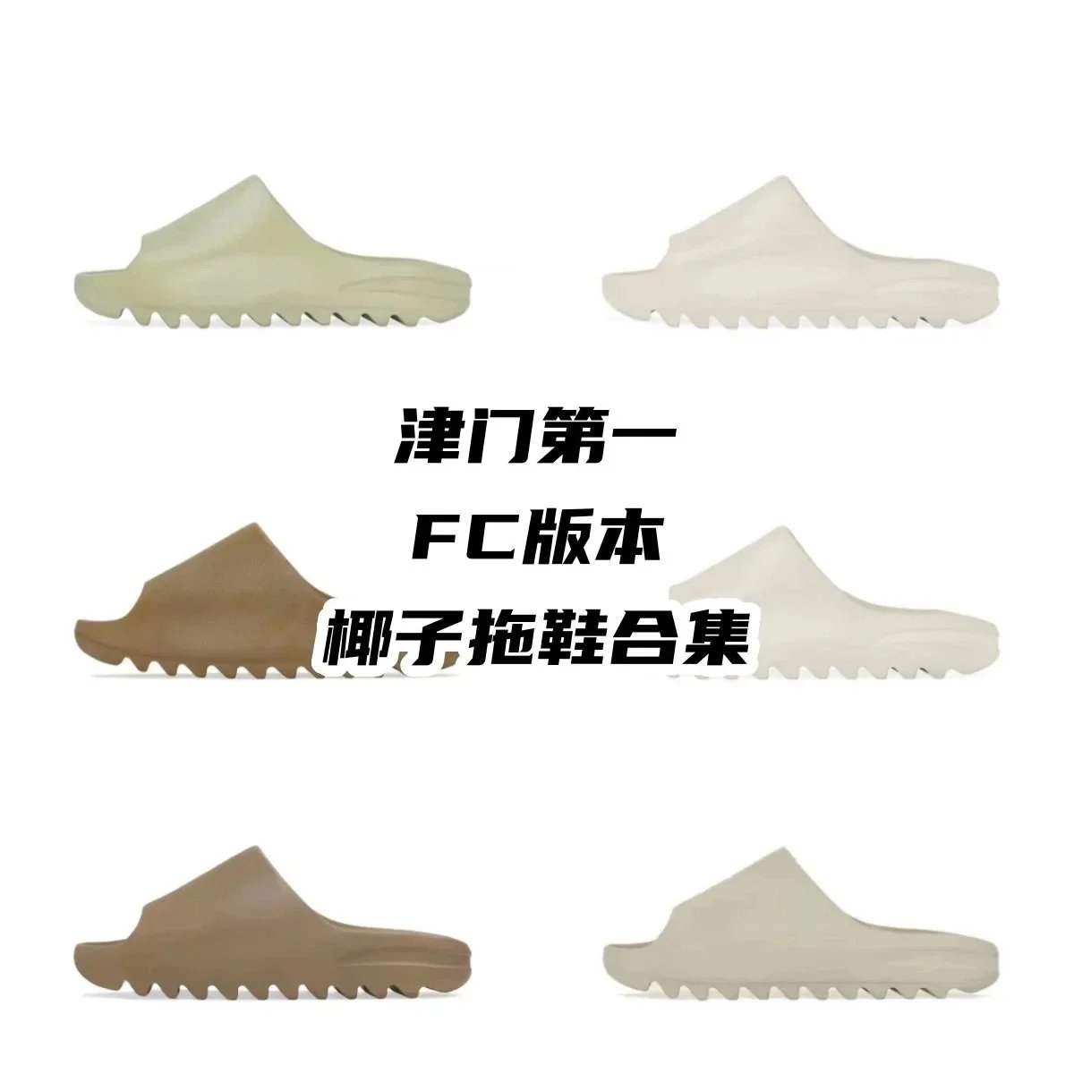 Adidas coconut slippers AD