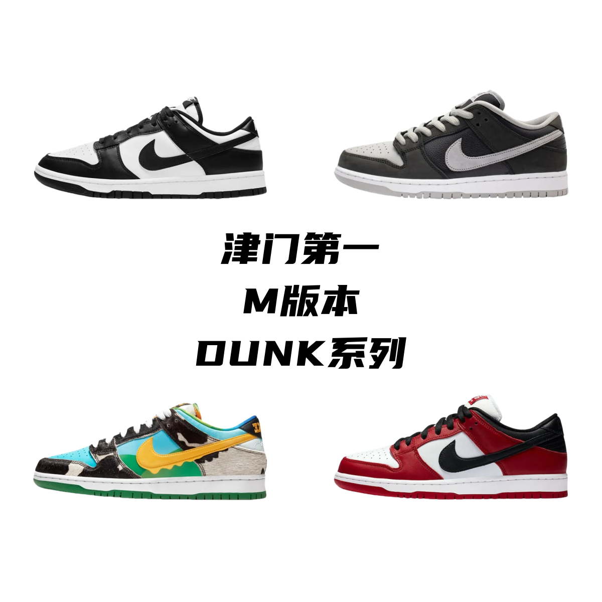 Nike shoes NK