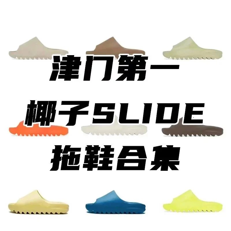 Adidas slippers 
AD