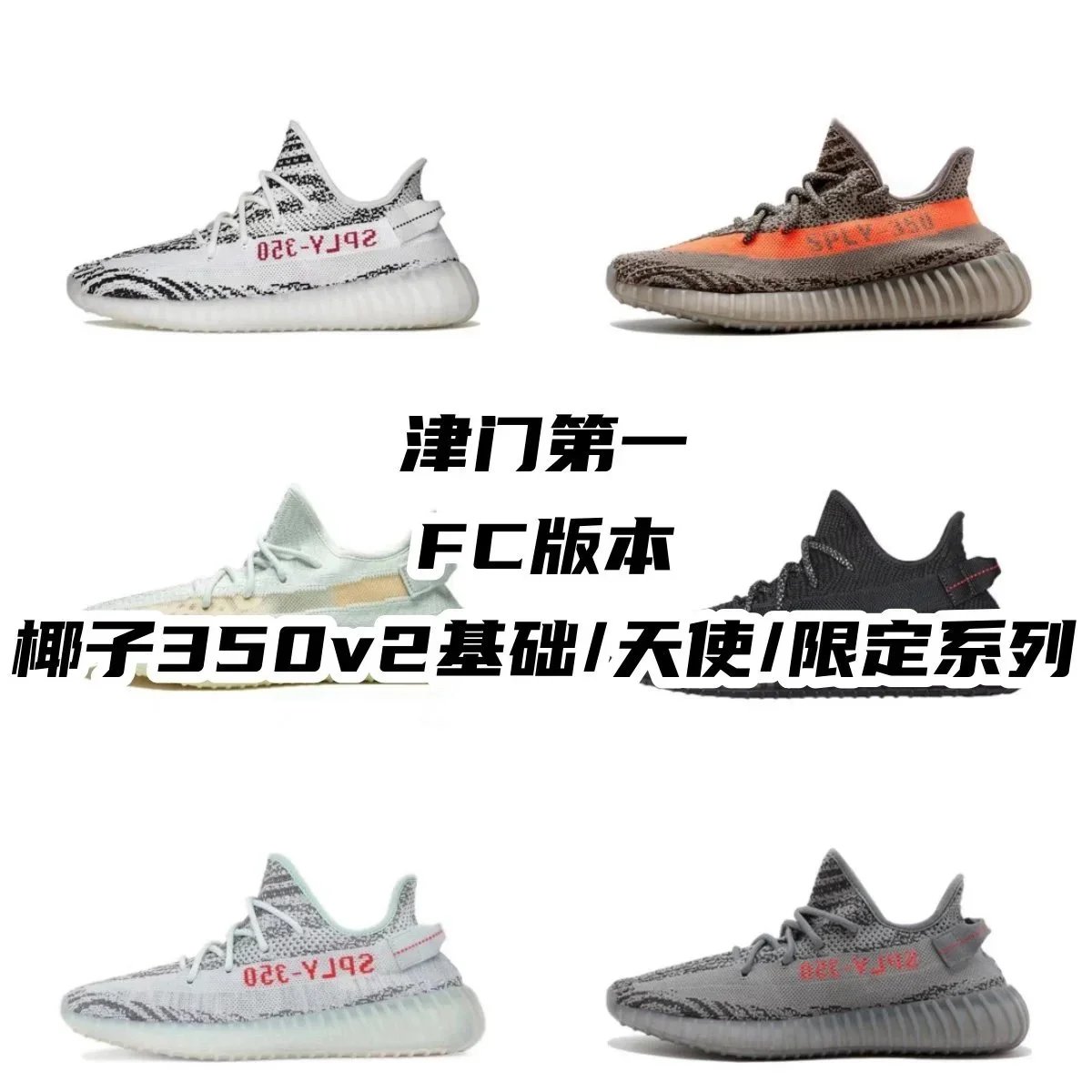 Adidas Yeezy 350 shoes AD