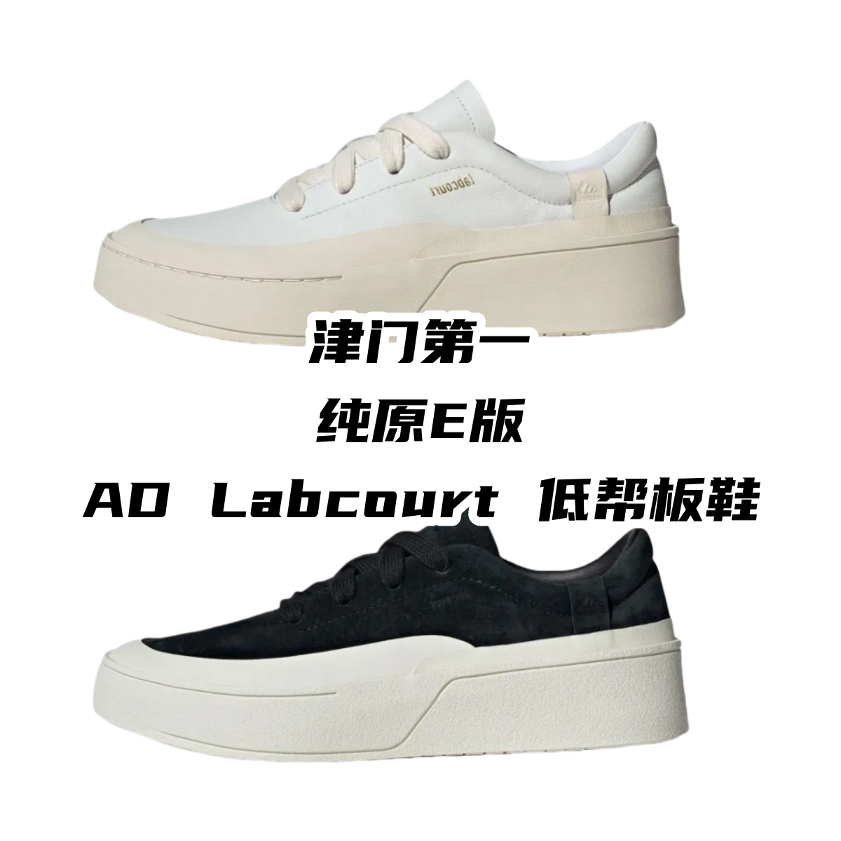 Adidas shoes AD
