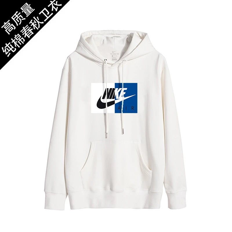 Nike sweatshirt 
NK