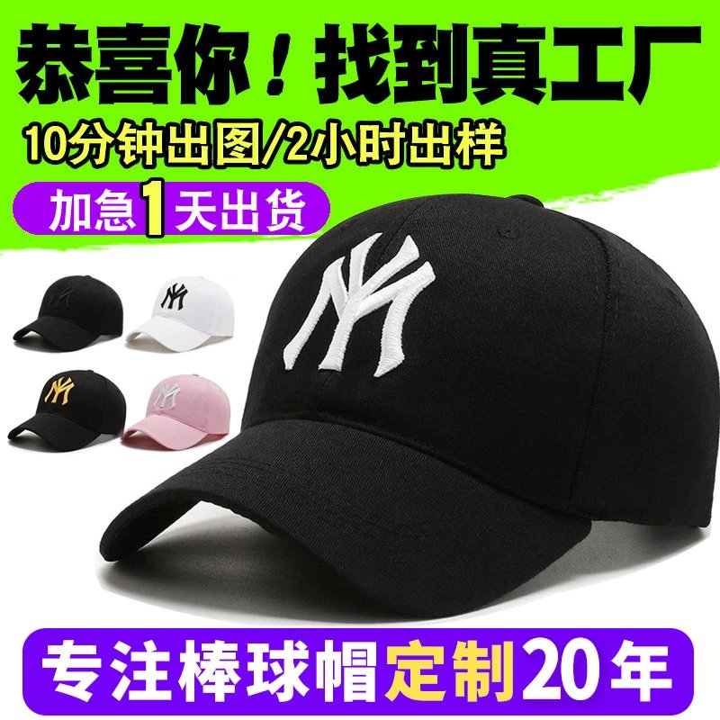 M* Letter Hat