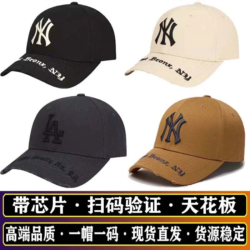 MLB NA Hat