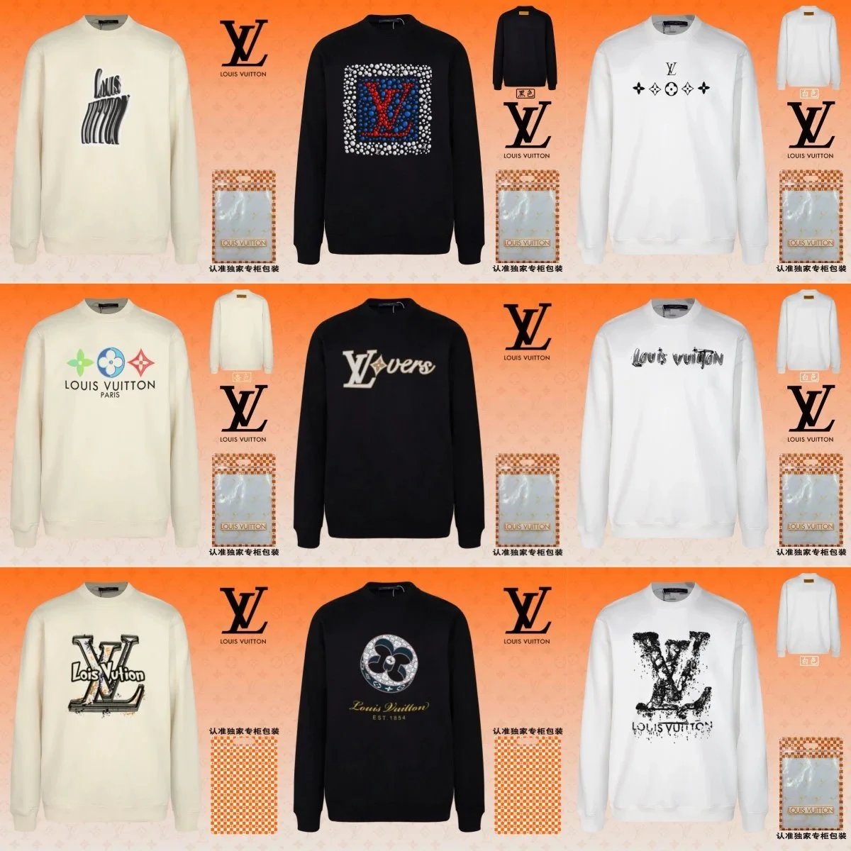 L ouis V uitton sweatshirt L V （40+style）