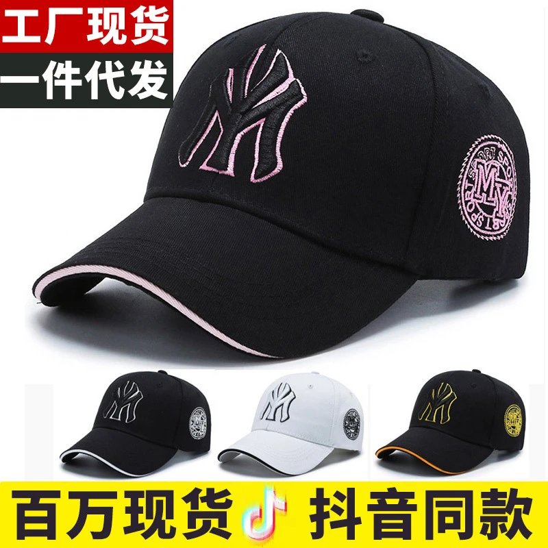 M* hat